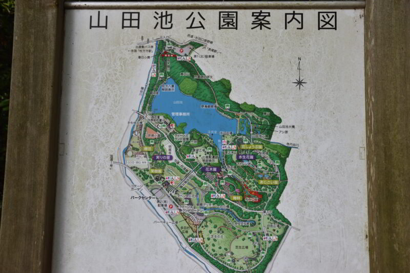 山田池公園案内図