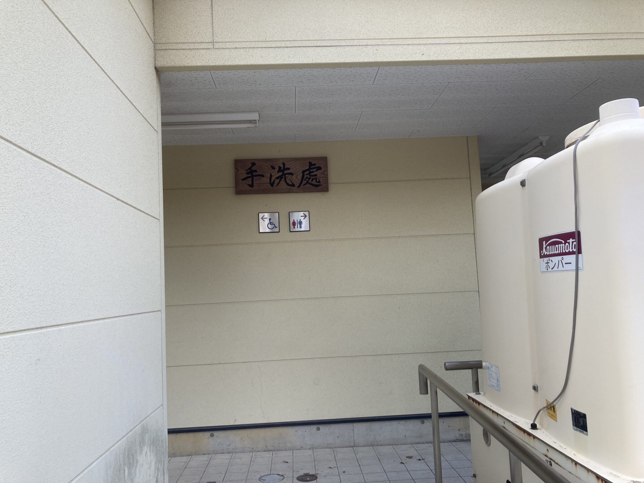 松尾大社のトイレ